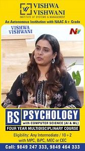 Who Can Join BS Psychology..? MPC, BiPC, MEC, CEC..? #BSPsychology #VishwaVishwani #NTVTelugu | Ntv Telugu