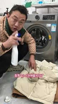 The method of washing down jackets in a washing machine#Down jacket cleaning#Tips for