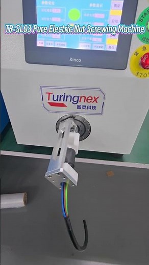 【TR-SL03】Electric Nut Runner | Torque & Turn Mode | Tighten & Loosen #industrialautomation