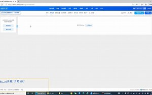 2.1.1-读取Excel表格数据自动录入到网页(Av382914714,P2)