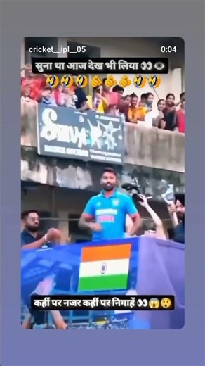 char gadi number yani badmashi ka Chitra kripya karke Hardik Pandya ka bahut bada fan Hai Ham # vir