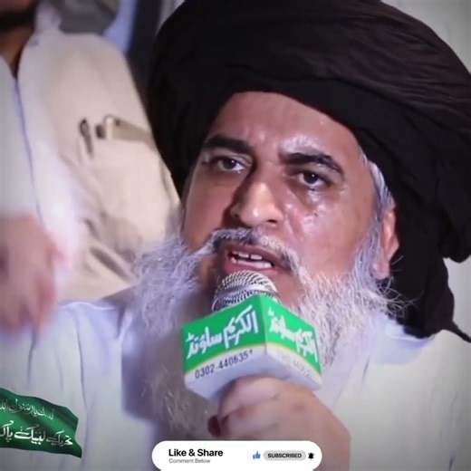 Khadim Hussain Rizvi about qadyani | Khatm_E_Nabuwat | #khr #khatm_e_nabuwat #tlp_status #trend