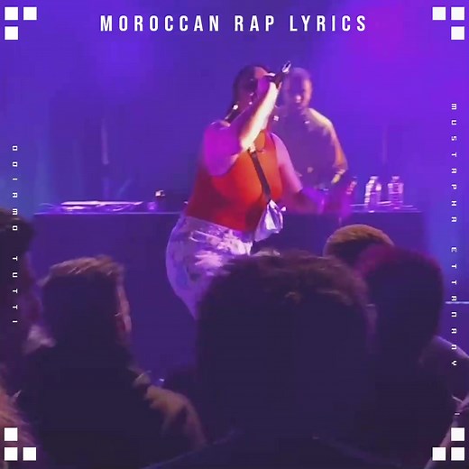 #billieeilish #khtek #rap #compilation #fypシ #morocco #foryou #maroc #marociane