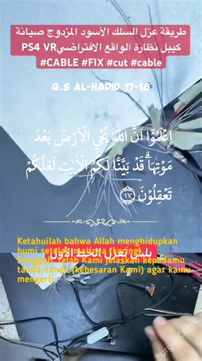 طريقة عزل السلك الأسود المزدوج صيانة كيبل نظارة الواقع الافتراضيPS4 VR #CABLE #FIX #cut #cable https://youtube.com/shorts/mBBI8_4Fe8g?feature=share