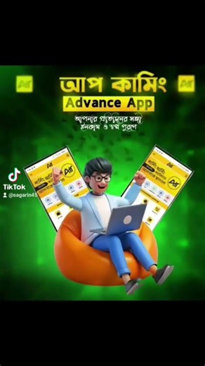 খুব শীঘ্রই প্লে স্টোরে অ্যাপ পেয়ে যাবেন।#onlinebusiness #online #onlineincome