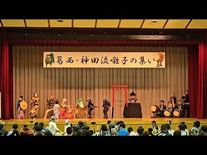 2026.05.24 葛西・神田流囃子の集い 榮町囃子連