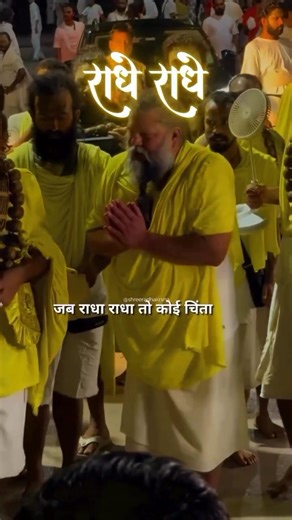 #krishna #radhakrishna #viral #viralshorts#radheradhe #vlog