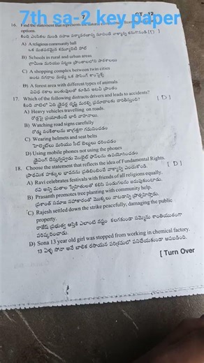 # 7th class SA-2 social key paper#rai ra ra#