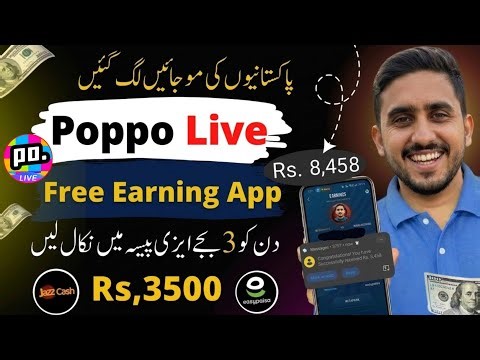 Poppo Live App Withdrawal Tips & Tricks | Fast Payment Method Jazzcash In Poppo App