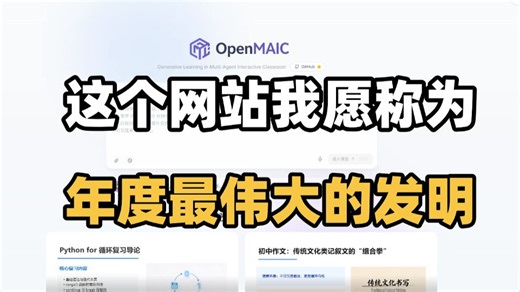 【2026学习神器】95%的Python人都不知道的编程宝藏网站，瞬间对Python的喜爱程度，达到了10000%！！！