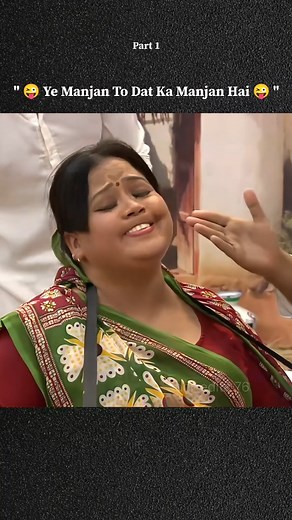 𝕴𝖓𝖘𝖙𝖆𝖌𝖗𝖆𝖒 𝖀𝖘𝖊𝖗 ✍ on Instagram: "Follow me More Videos...👉🖇️@comedy_ki_pathsala .. .. .. #funnyreels #comedy #funny #trendingreels #funnyvideos #reelkarofeelkaro #instadaily #explore #exploremorefeatured #reelsinstagram #funny #comedyvideos #viral #fypage #fypシ #funnyreels #comedyreelsindia #hindicomedy #comedyclasses #comedyclubs #karan #arjun #rakhi #dancers #dance #song #songs #best #movie #clips #new .. .. .. (comedy classes, funny videos, comedy videos, viral, standup comedy, 