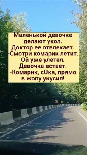 #юмор #прикол