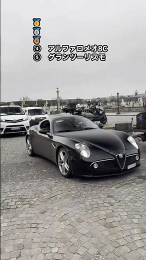 Top 5 Best-Sounding Italian Cars