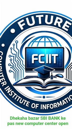 NEW COMPUTER CENTER OPEN DHEKAHA BAZAR SBI BANK ADHAR CENTER KE BAGAL ME #computer #center