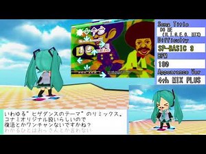 【MMD】Look back on the 20th year of DDR 2nd STAGE【DDR】