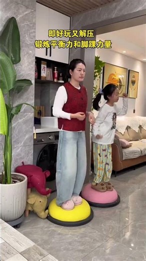 Home Sensory Integration Game: Jump for 20 Minutes Daily