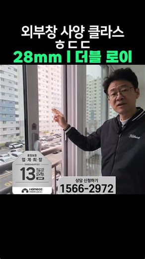외부 창 사양 클라스 28mm 유리 두께 더블 로이 유리까지