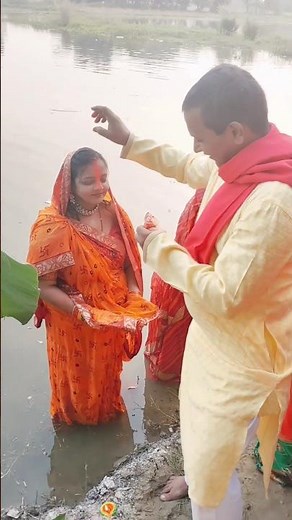 #छठ_पूजा #संध्या_अर्ध्य आप सभी को छठ पूजा की संध्या अर्ध्य की हार्दिक शुभकामनायें 🙏