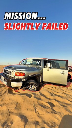 FJ Cruiser Buried! Self-Recovery Failed! Got a distress call from a family stuck in the desert. Their FJ Cruiser was deeply buried — tires over-deflated, chassis and axles trapped. What was meant to be a simple self-recovery turned into a full winch mission! Watch how we handled it and what went wrong. العنوان: بلاغ عن تعليق مركبة FJ Cruiser وفشل الإنقاذ الذاتي استجبنا لبلاغ استغاثة من عائلة علقت مركبتهم FJ Cruiser في الرمال. نتيجة تفريغ الإطارات بشكل مفرط، غرزت المركبة بالكامل واستقر الشاصي وال
