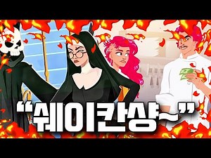 Check out the annoying Chinese "Sheikangxiang" meme that keeps popping up on Instagram and TikTok...