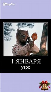 #бабки #смех #анекдот #доктор #мужжена #funny #fun #memes #funnyvideo #funnyshorts #lustigesVideо