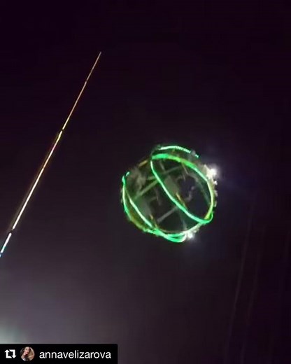 Slingshot (north Sunny Beach, Bulgaria)