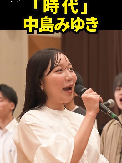 中島みゆきの名曲「時代」特集