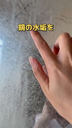 掃除が楽しくなる多目的クレンザー