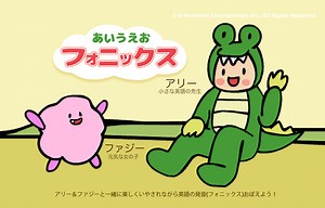 『あいうえおフォニックス』u のクイズ