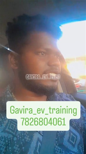 Gavira Ev Spare on Instagram: "⚡ கவிரா மின் வாகன தொழிநுட்ப கூடம் வழங்கும் 🛵 🔋 மூன்று நாள் மின் வாகன தொழில்நுட்ப பயிற்சி நீங்களும் ஒரு சிறந்த EV தொழில்நுட்பவல்லுநர் 🪛🛠️ ஆக வேண்டுமா? 👉 உடனே இணையுங்கள்... ✅ 3 நாட்களில் முழுமையான பயிற்சி 🔹 EV Basics & Safety 🔹 Motor, Controller, Sensors 🔹 Battery Types, Charger, Service & Troubleshooting 🔹 நடைமுறை (Practical) பயிற்சி 💰 முன்பதிவு கட்டணம்: ₹999 மட்டும் 💰 முழு பயிற்சி கட்டணம்: ₹10,999 மட்டும் 🎁 பயிற்சி முடிவில் வழங்கப்படும்: ✔ Multimeter ✔