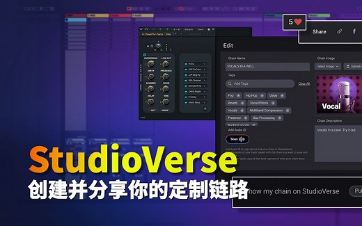 如何在Waves StudioVerse中创建并分享链路