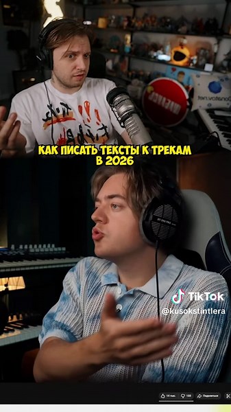 Suno AI Music Creation with Twitch Streamer Stintik