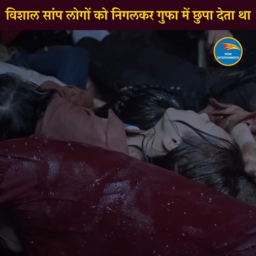 99K views · 2.7K reactions | विशाल सांप लोगों को निगलकर गुफा में छुपा देता था #hollywood #hollywoodmovies #englishmovies #actionmovie #newmovies #HindiDubbed | Eagle Home Entertainments | Facebook