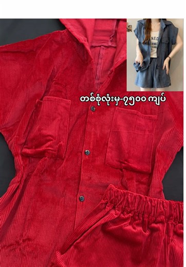 ကြာကြာရင်ခုန်နေတဲ့ စျေးနှုန်းများ