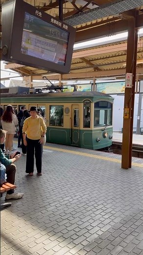 Enoden train ride Kamakura station Japan