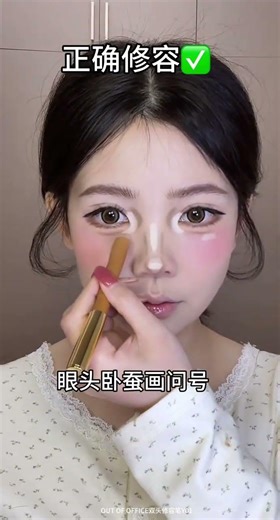 Learn Quick Makeup Tips - Face Contouring Basics Beginner Makeup Tutorials