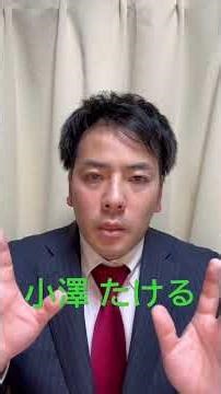 町田市は、小学校統廃合の地域の希望ではない。明るい未来に変えるが行政改革 #町田市