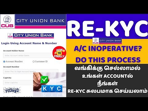 CUB Re KYC Online Process | Inoperative Account | Account Dormant | CUB Re-Kyc