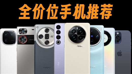 「阿祖」一期视频帮你在618挑好手机！