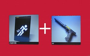 【魁童】《TheFinals》闪避冲刺加usp的快乐初体验