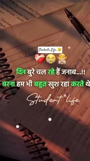 @THE💯Motivation😇Videos STUDENTS STUDY life