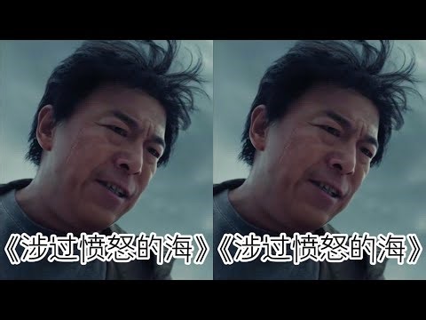 曹保平導演導演風暴！內地首部院線18禁電影全紀錄…你不想知道嗎？ #电影解说 #国产电影 #喜剧片 #悬疑片 #剧情片