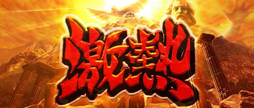 JRA-VAN NEXTの評価を変える使い方