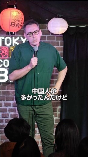 最近なんかあったんですか？【スタンダップコメディ/ BJ Fox】#standupcomedy #お笑い#shorts