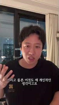 2026년 파나마 에스메랄다 생두 최초 공개합니다.
