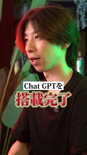 ChatGPTとExcelを連携してできる超便利技 #仕事効率化 #aiツール