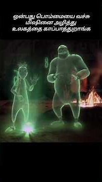 9 (2009) Animated Movie Explained | Full Story Breakdown & Hidden Meanings #animationmovieexplained