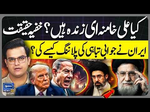 Is Ali Khamenei alive? What’s the real situation and Iran’s retaliation plans? | Yasir Rashid Vlog