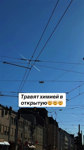 Правда о химтрейлах: что необходимо знать о здоровье