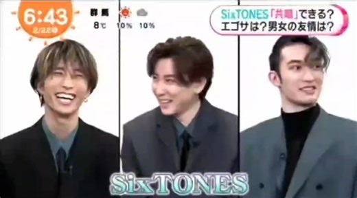 SixTONES 明日の記憶 – 新たな音楽体験
